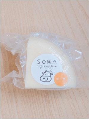 ジャージーチーズ　ゴーダ　250g